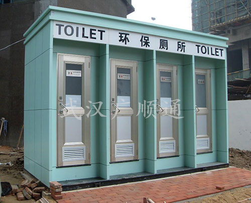 環(huán)衛(wèi)崗?fù)?>
                            </div>
                            <p>
                                環(huán)衛(wèi)崗?fù)?                           </p>
                        </a>
                    </li>
                                    <li>
                        <a href=