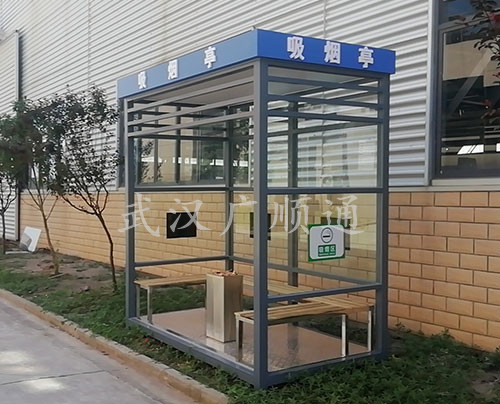 吸煙亭