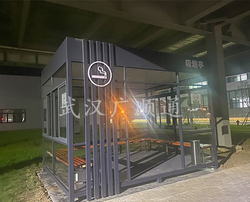 吸煙亭