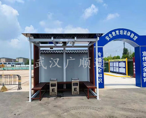 吸煙亭