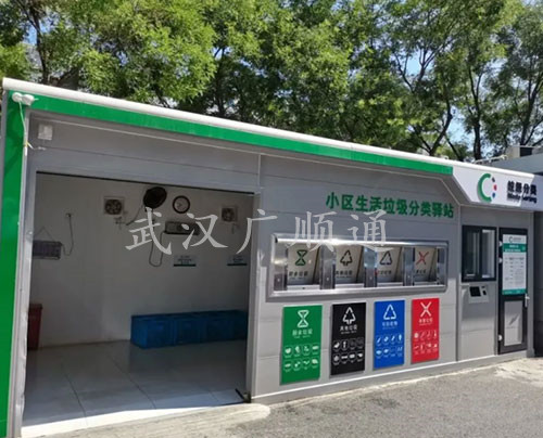 垃圾分類(lèi)回收崗?fù)?>
                            </div>
                            <p>
                                垃圾分類(lèi)回收崗?fù)?                           </p>
                        </a>
                    </li>
                                    <li>
                        <a href=