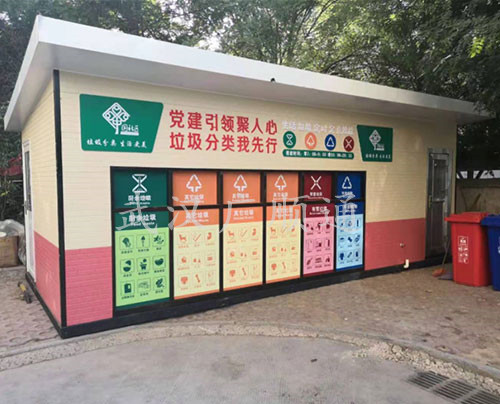 垃圾分類(lèi)回收崗?fù)?>
                            </div>
                            <p>
                                垃圾分類(lèi)回收崗?fù)?                           </p>
                        </a>
                    </li>
                                    <li>
                        <a href=