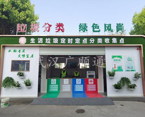 垃圾分類(lèi)回收崗?fù)?>
                            </div>
                            <p>
                                垃圾分類(lèi)回收崗?fù)?                           </p>
                        </a>
                    </li>
                                    <li>
                        <a href=