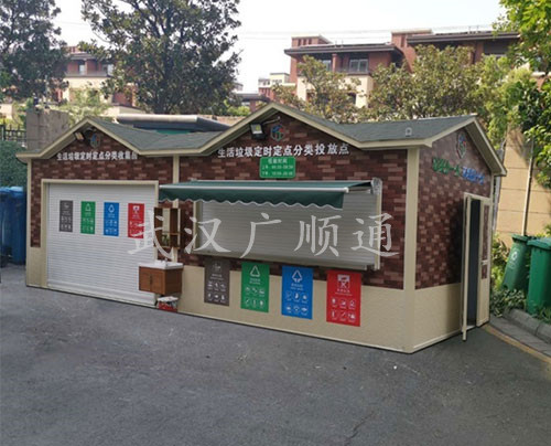 垃圾分類(lèi)回收崗?fù)?>
                            </div>
                            <p>
                                垃圾分類(lèi)回收崗?fù)?                           </p>
                        </a>
                    </li>
                                    <li>
                        <a href=
