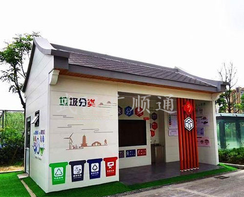 垃圾分類(lèi)回收崗?fù)?>
                            </div>
                            <p>
                                垃圾分類(lèi)回收崗?fù)?                           </p>
                        </a>
                    </li>
                                    <li>
                        <a href=