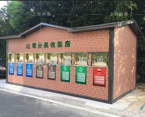 垃圾分類(lèi)回收崗?fù)?>
                            </div>
                            <p>
                                垃圾分類(lèi)回收崗?fù)?                           </p>
                        </a>
                    </li>
                                    <li>
                        <a href=