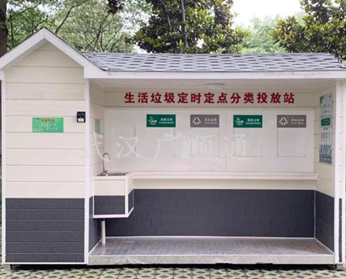 垃圾分類回收崗?fù)?>
                    </div>
    </div>
</div>

<div   id=