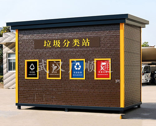 垃圾分類回收崗?fù)?>
                    </div>
    </div>
</div>

<div   id=