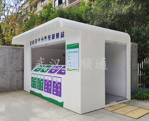 垃圾分類回收崗?fù)?>
                    </div>
    </div>
</div>

<div   id=