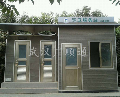 環(huán)衛(wèi)公廁崗亭