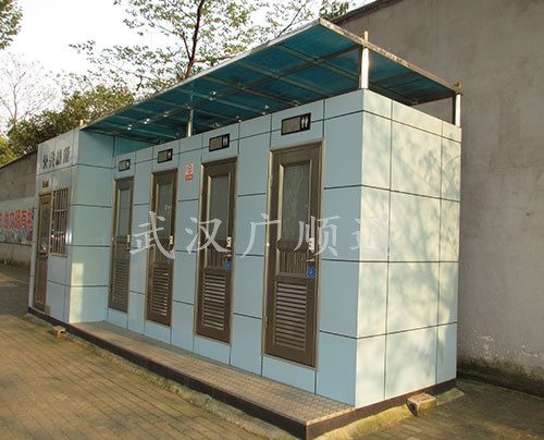 環(huán)衛(wèi)公廁崗亭