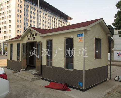 環(huán)衛(wèi)公廁崗亭