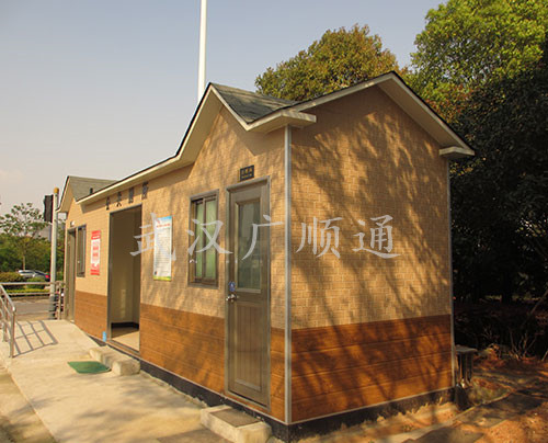 環(huán)衛(wèi)公廁崗亭