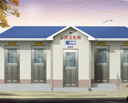 環(huán)衛(wèi)公廁崗亭