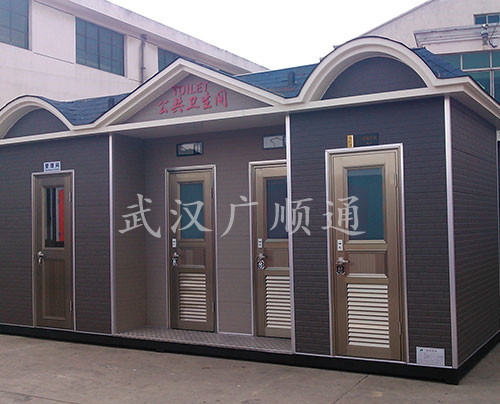 環(huán)衛(wèi)公廁崗亭