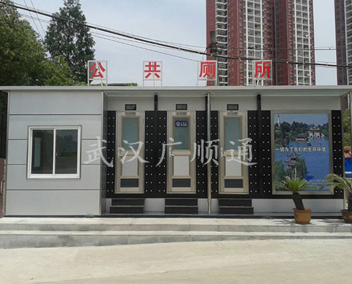 環(huán)衛(wèi)公廁崗亭
