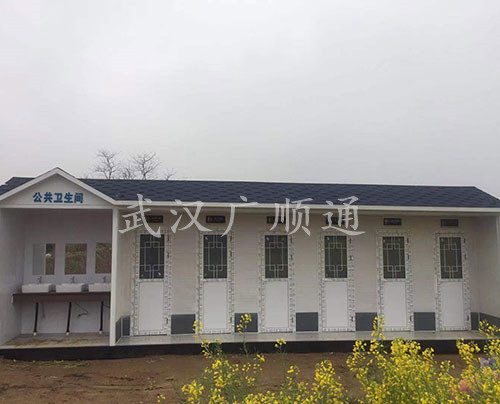 環(huán)衛(wèi)公廁崗亭