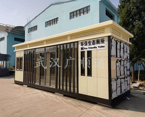 環(huán)衛(wèi)公廁崗亭
