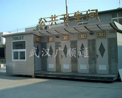 環(huán)衛(wèi)公廁崗亭