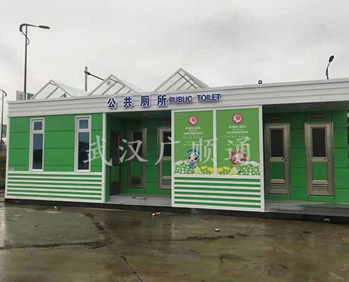 環(huán)衛(wèi)公廁崗亭