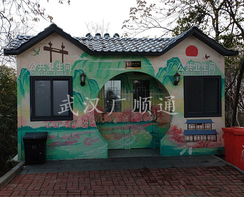 環(huán)衛(wèi)公廁崗?fù)?=